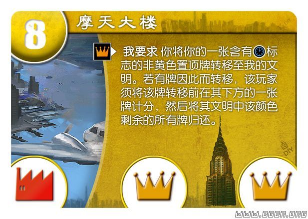 摩天大楼 副本.jpg 摩天大楼 副本.jpg