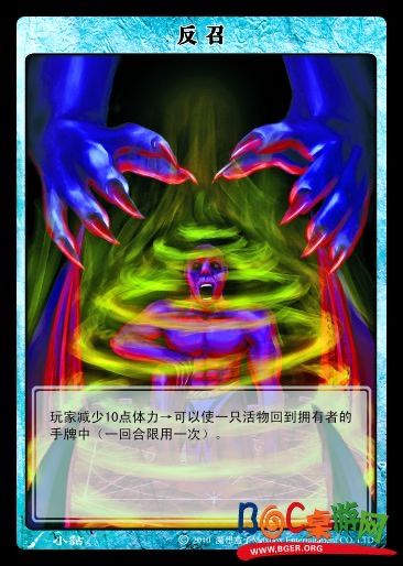 反召.jpg 反召.jpg