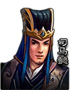 5司马懿.jpg 5司马懿.jpg