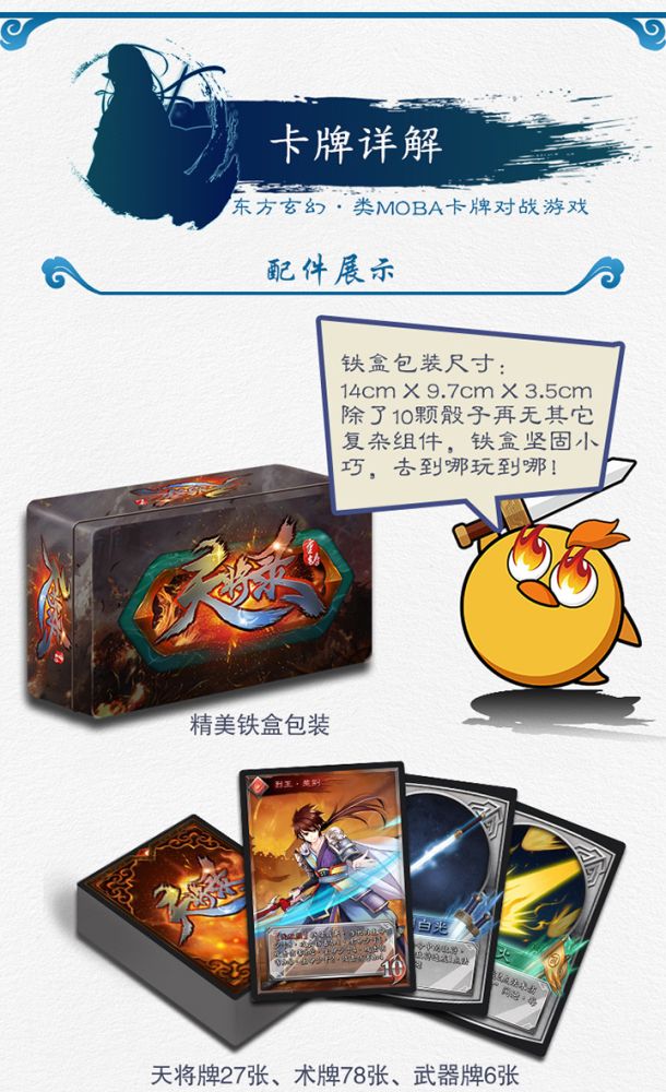新摩点网详情_06.jpg 新摩点网详情_06.jpg