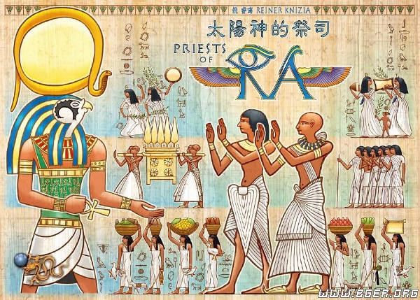 太阳神的祭祀.jpg 太阳神的祭祀.jpg