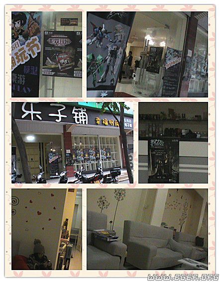 乐子铺-幸福拐角.jpg 乐子铺-幸福拐角.jpg