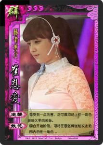 tiantian.jpg tiantian.jpg