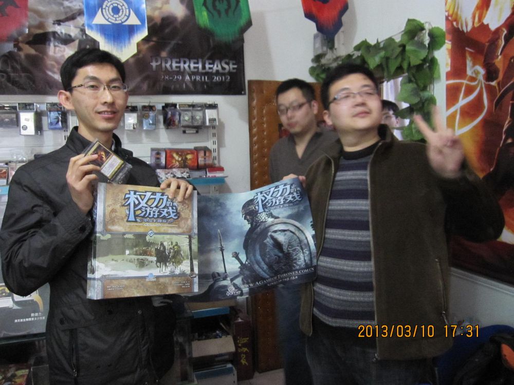 冰火活动130310 018.jpg 冰火活动130310 018.jpg