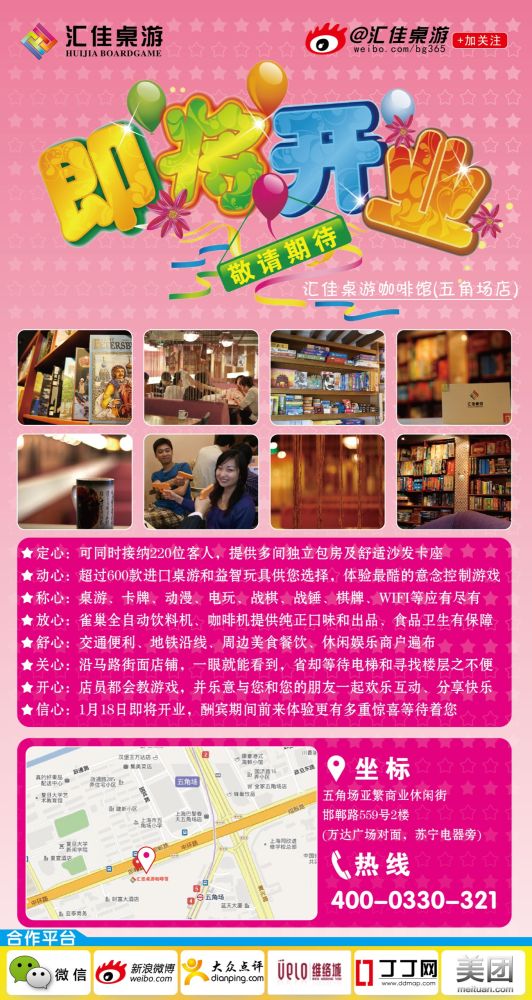五角场-01.jpg 五角场-01.jpg