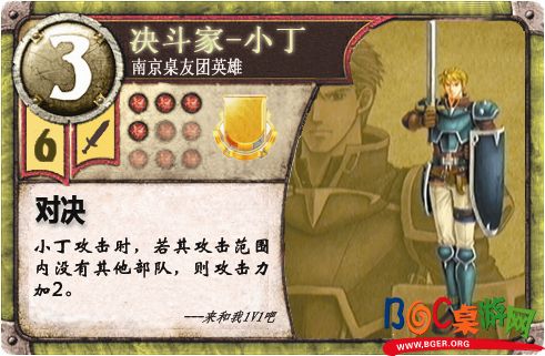 小丁.PNG 小丁.PNG