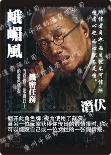 峨嵋风.jpg 峨嵋风.jpg