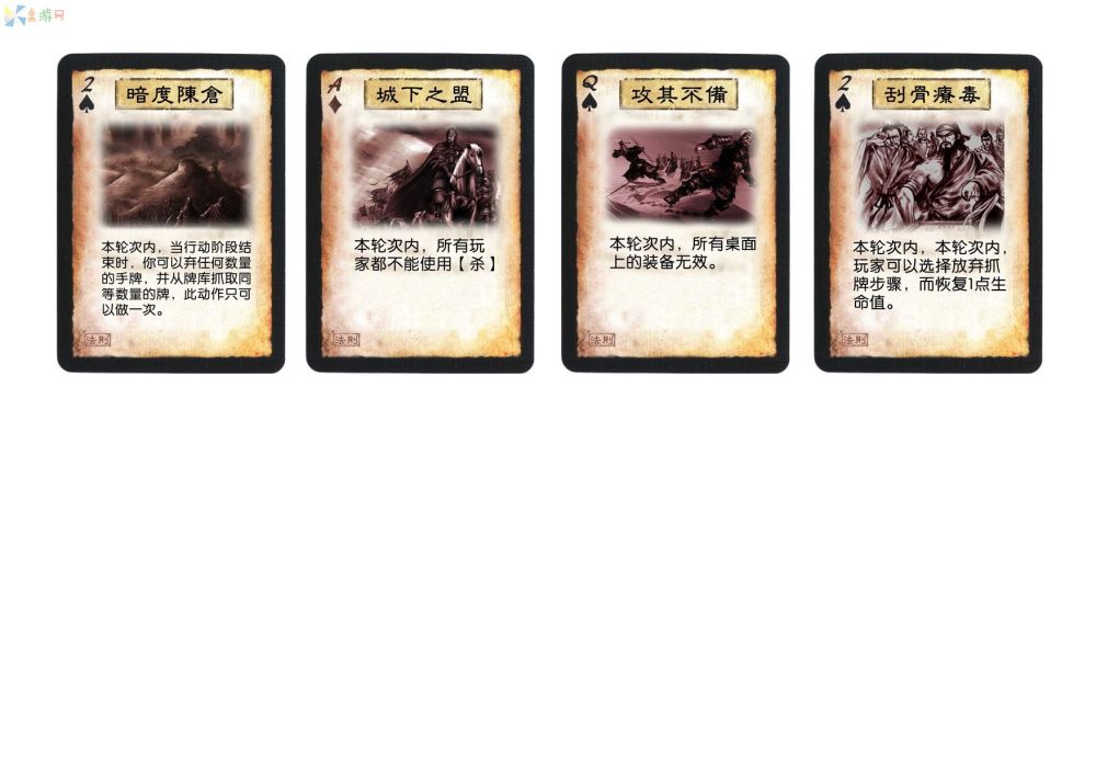 法则2.jpg 法则2.jpg