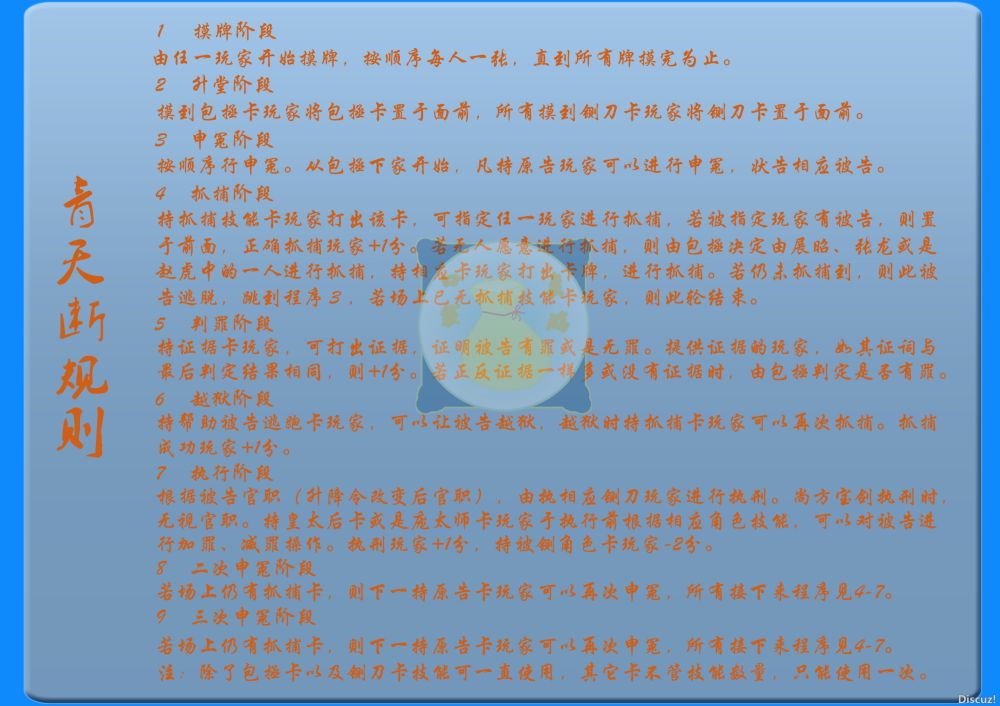 规则副本.jpg 规则副本.jpg