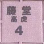 12.jpg 12.jpg