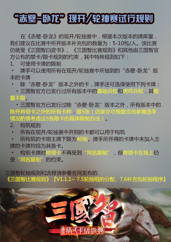 现开轮抽海报12.19.jpg 现开轮抽海报12.19.jpg