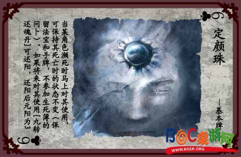 定颜珠-草花6.jpg 定颜珠-草花6.jpg