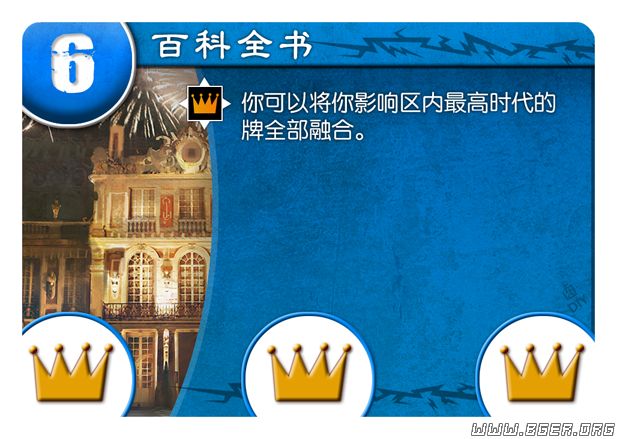 百科全书 副本.png 百科全书 副本.png