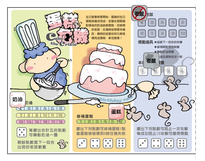 生日蛋糕2.jpg 生日蛋糕2.jpg
