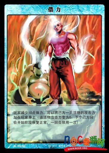 借力.jpg 借力.jpg