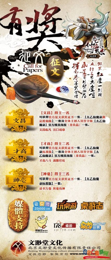 征文.jpg 征文.jpg