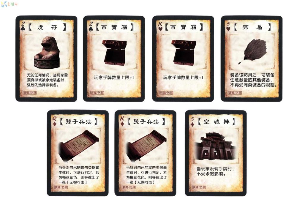 防具.jpg 防具.jpg