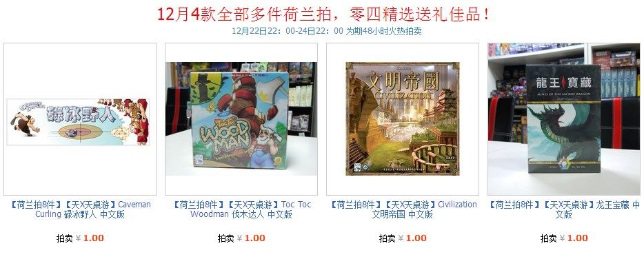 拍卖.jpg 拍卖.jpg