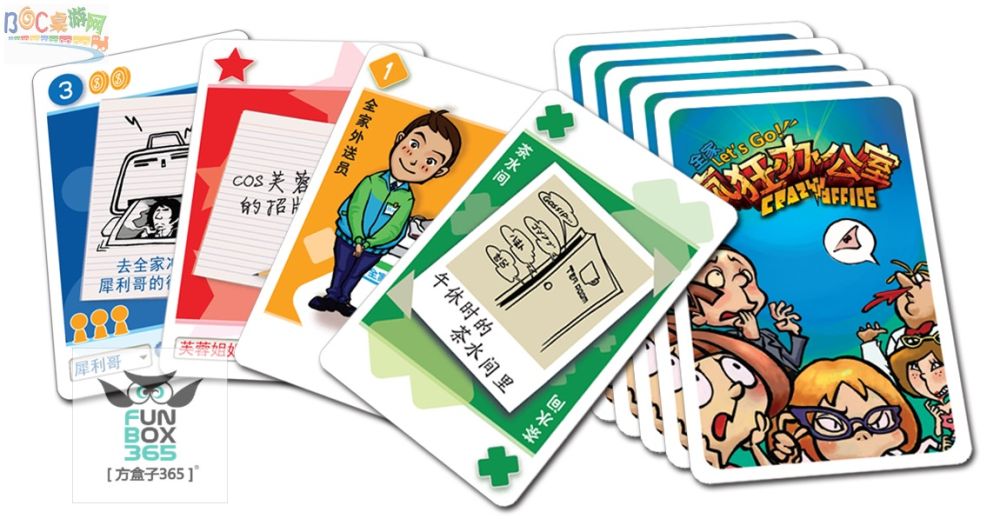 事件卡 人物卡 地点卡 状态卡 水印.jpg 事件卡 人物卡 地点卡 状态卡 水印.jpg