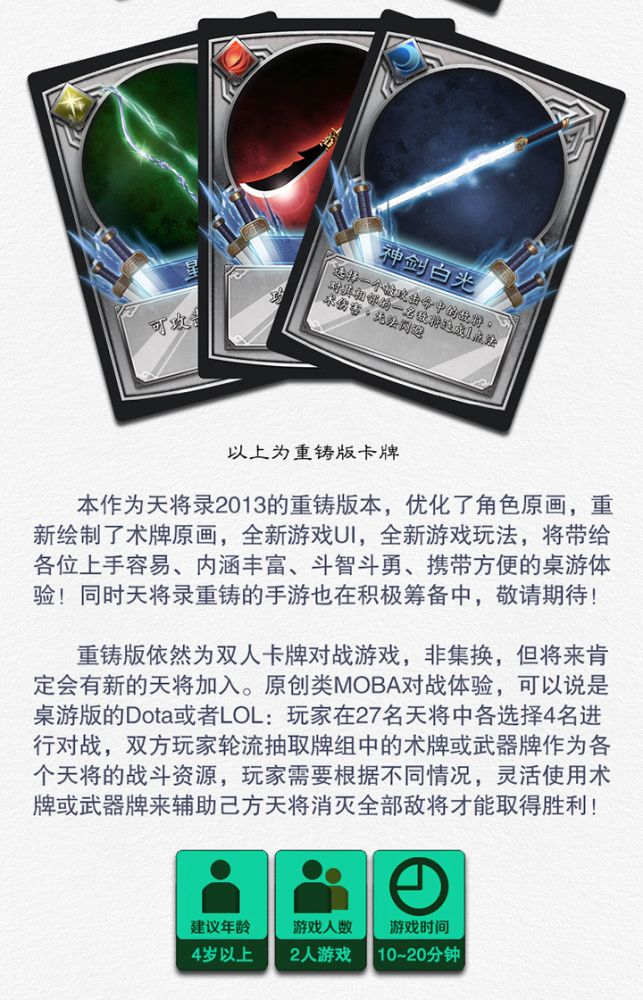 新摩点网详情_05.jpg 新摩点网详情_05.jpg