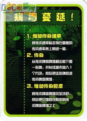 蔓延卡.jpg 蔓延卡.jpg