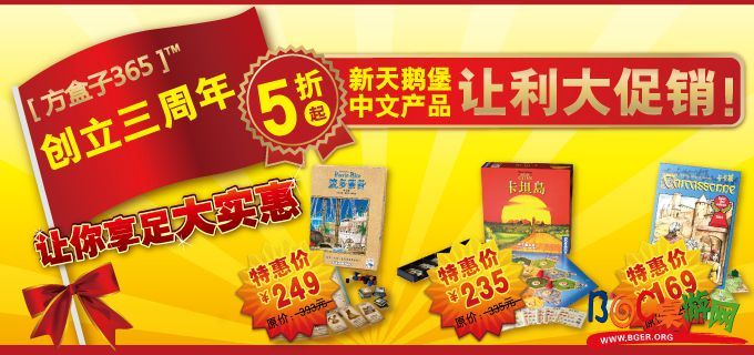 10-11 三周年庆680-320.jpg 10-11 三周年庆680-320.jpg