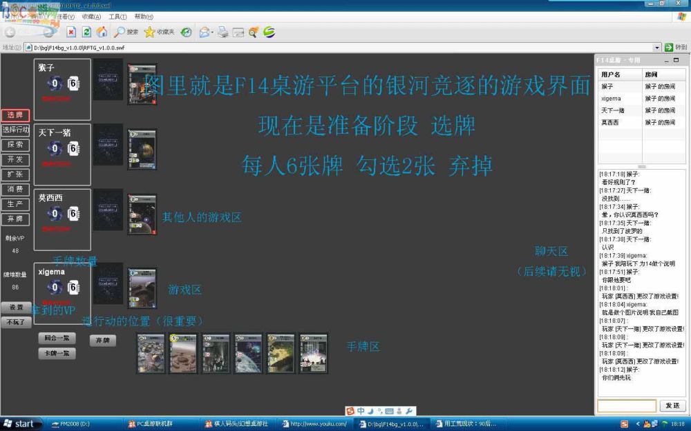 1开局.JPG 1开局.JPG