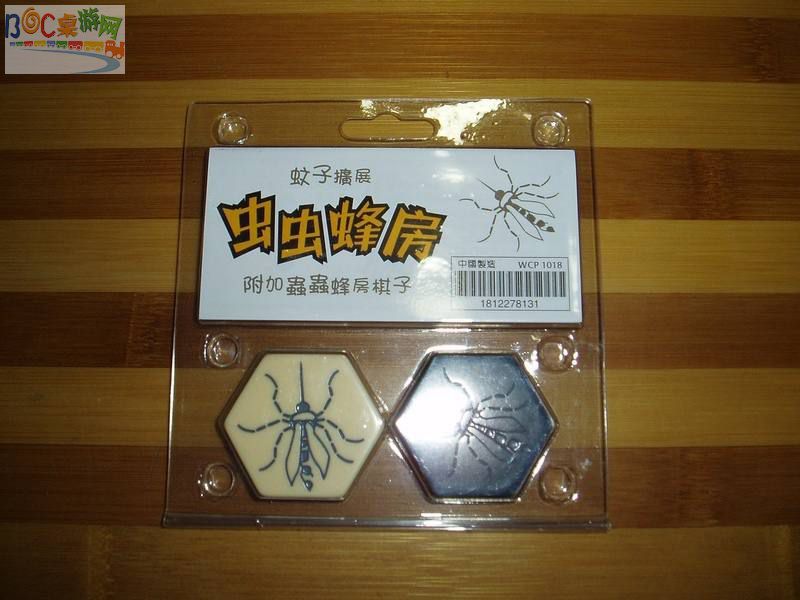蚊子扩充.jpg 蚊子扩充.jpg