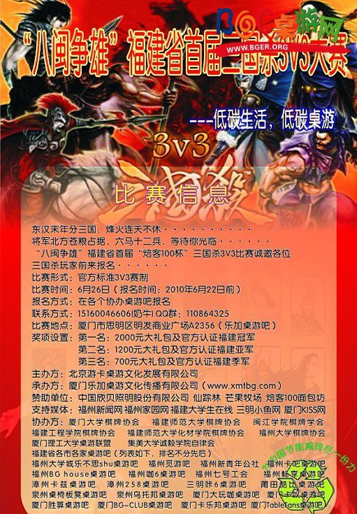 缩小海报.jpg 缩小海报.jpg
