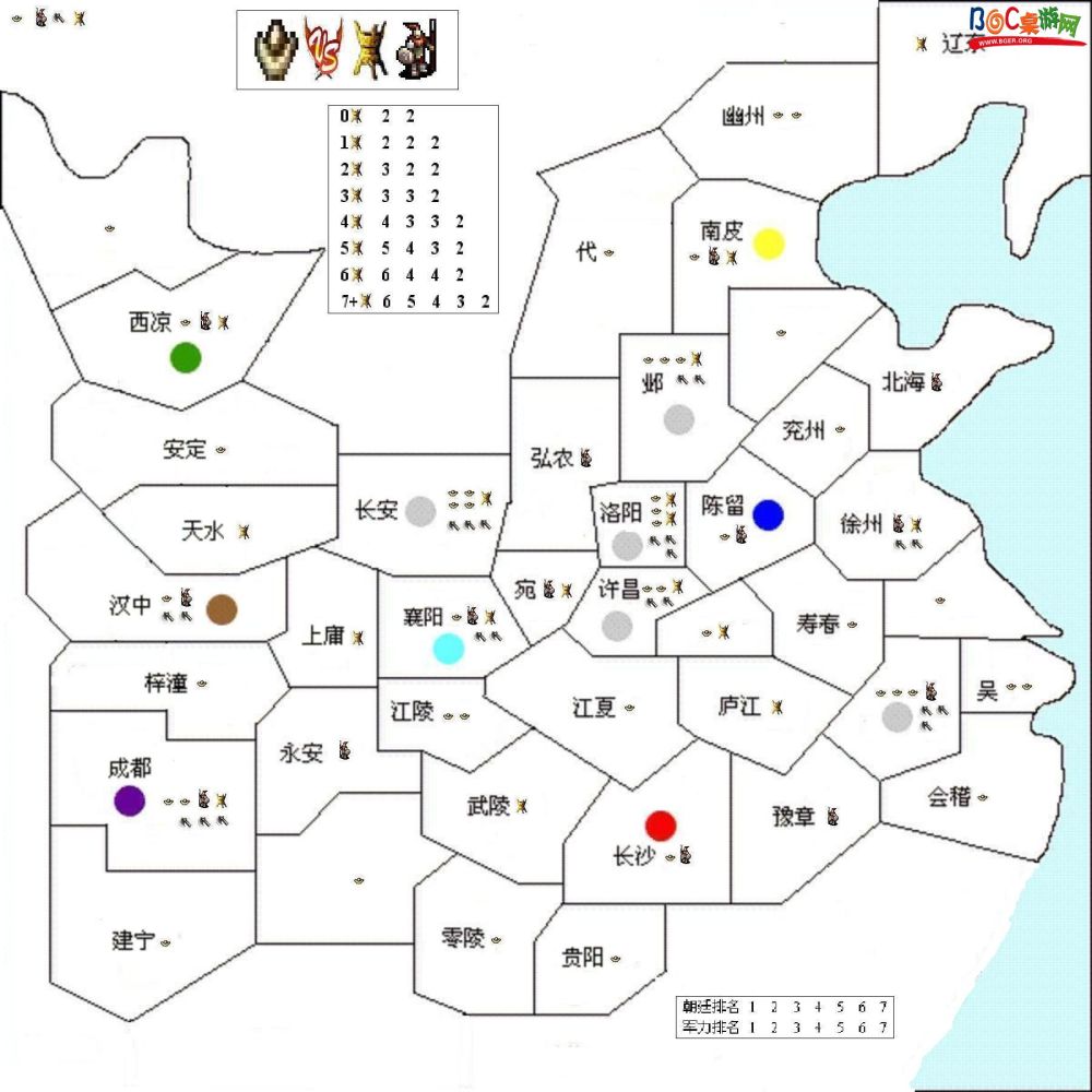 冰火三国地图.JPG 冰火三国地图.JPG