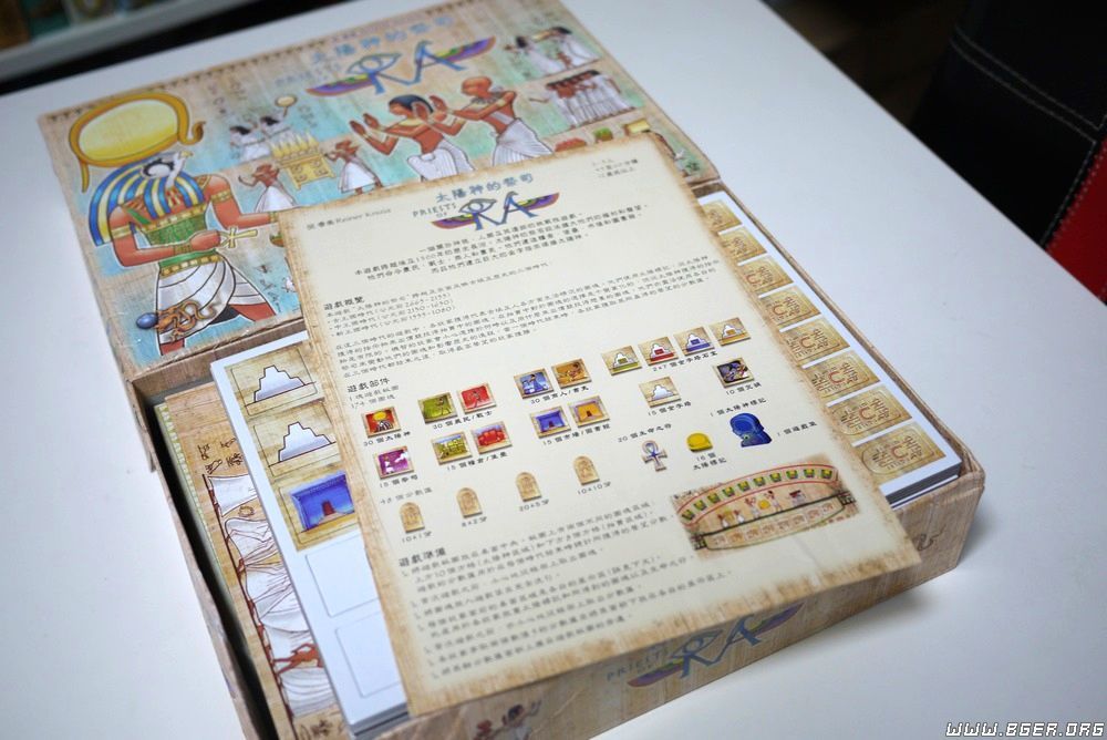 太阳神的祭司02.jpg 太阳神的祭司02.jpg
