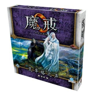 LotR_VoI_boxb.png LotR_VoI_boxb.png