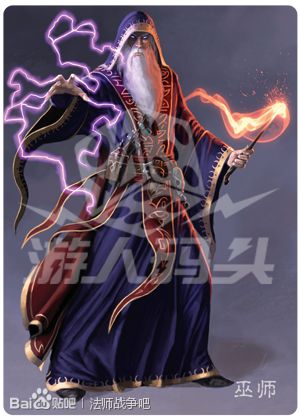 巫师.jpg.png 巫师.jpg.png