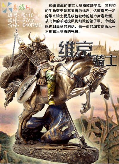 骑士6副本.jpg 骑士6副本.jpg