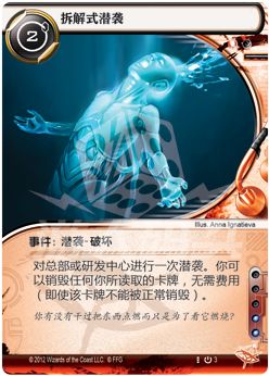 ADN01_Runner_INTL_chs03.png ADN01_Runner_INTL_chs03.png