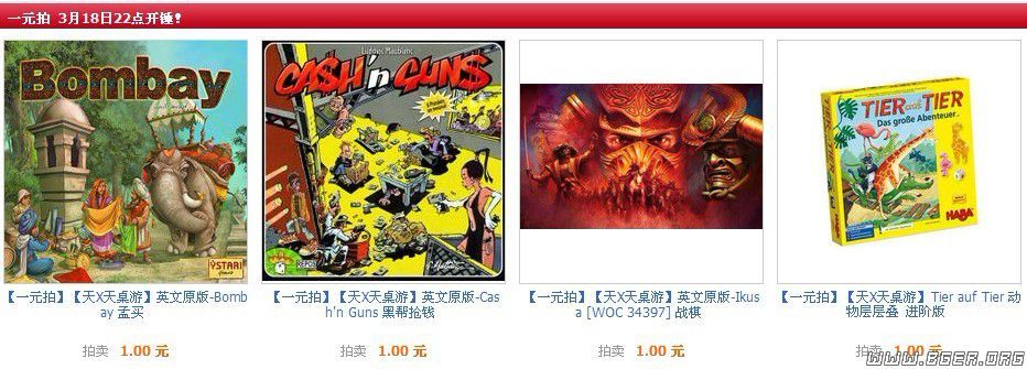 一元拍.jpg 一元拍.jpg