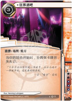 ADN01_Runner_INTL_chs16.png ADN01_Runner_INTL_chs16.png
