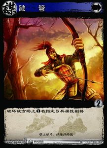 破弩_调整大小.jpg 破弩_调整大小.jpg