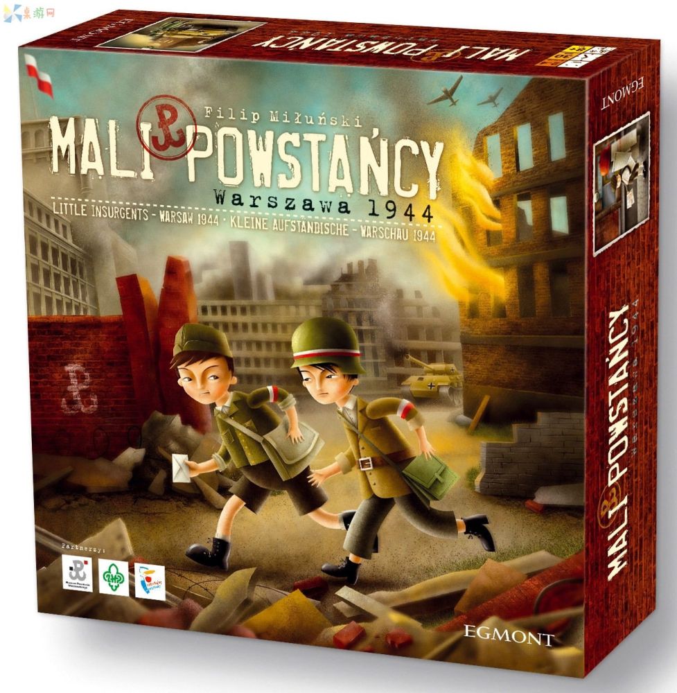 ScoutMilitaryMail_Box.jpg ScoutMilitaryMail_Box.jpg