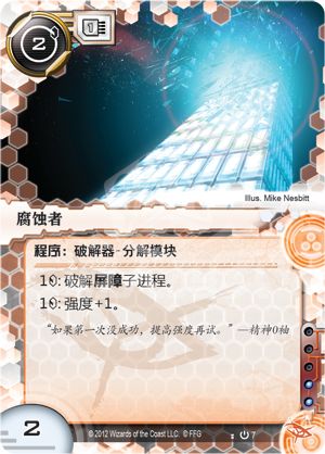 ADN01_Runner_INTL_chs07.png ADN01_Runner_INTL_chs07.png