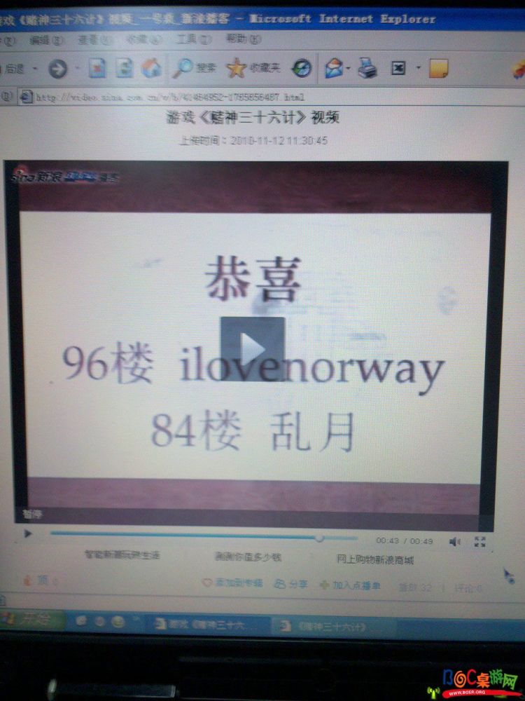 2010-12-01_18-47-09_637_杭州市.jpg 2010-12-01_18-47-09_637_杭州市.jpg