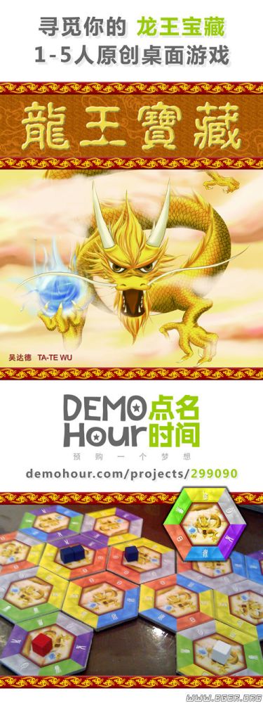 龙王x架sample.jpg 龙王x架sample.jpg