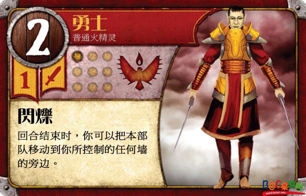 PhoenixElves-Warrior.jpg PhoenixElves-Warrior.jpg