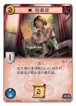 GOT90-CARDS-CS3_chs_print13.png GOT90-CARDS-CS3_chs_print13.png