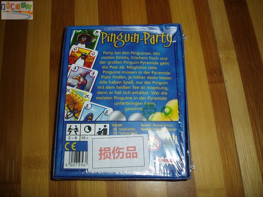 企鹅02.jpg 企鹅02.jpg