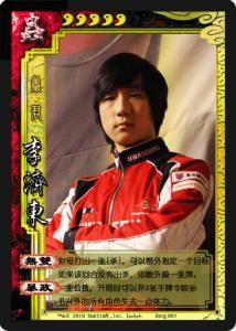 jaedong.jpg jaedong.jpg