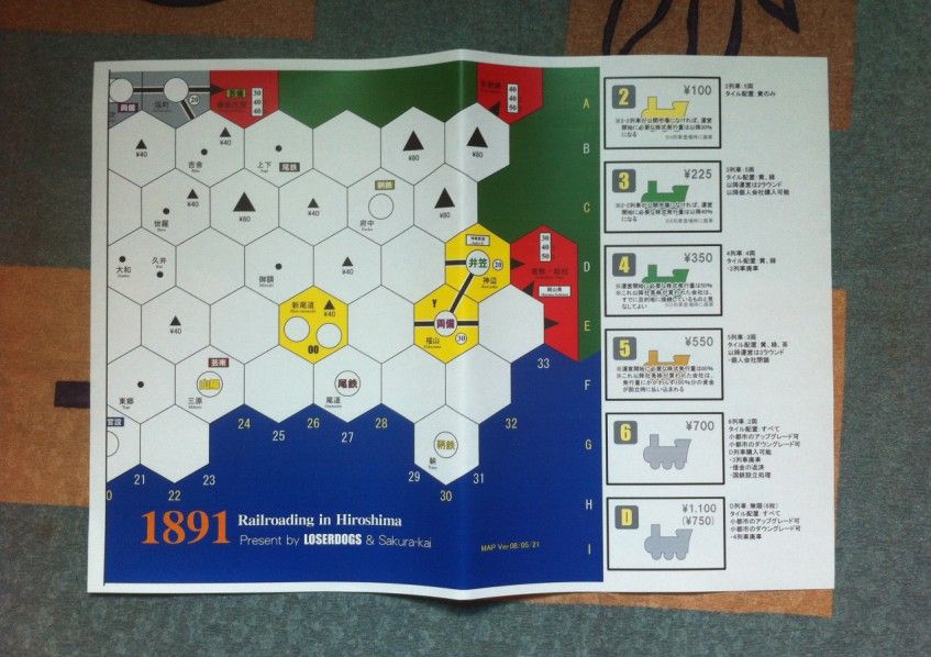 版图1.jpg 版图1.jpg