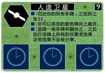 人造卫星.jpg 人造卫星.jpg