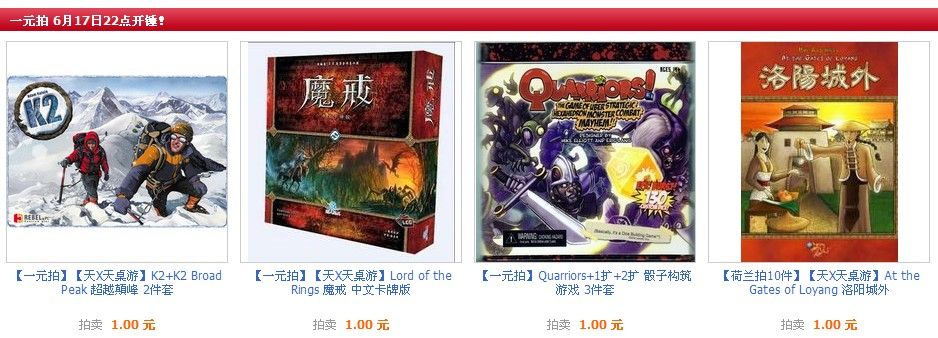 一元拍六月篇.jpg 一元拍六月篇.jpg