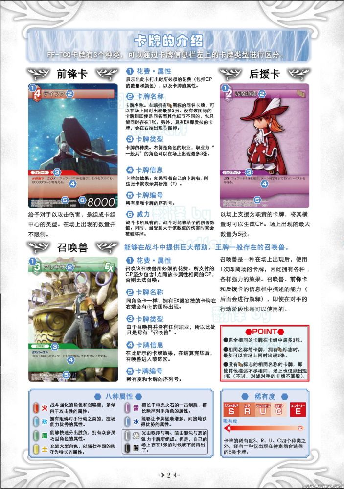 说明书1.JPG 说明书1.JPG